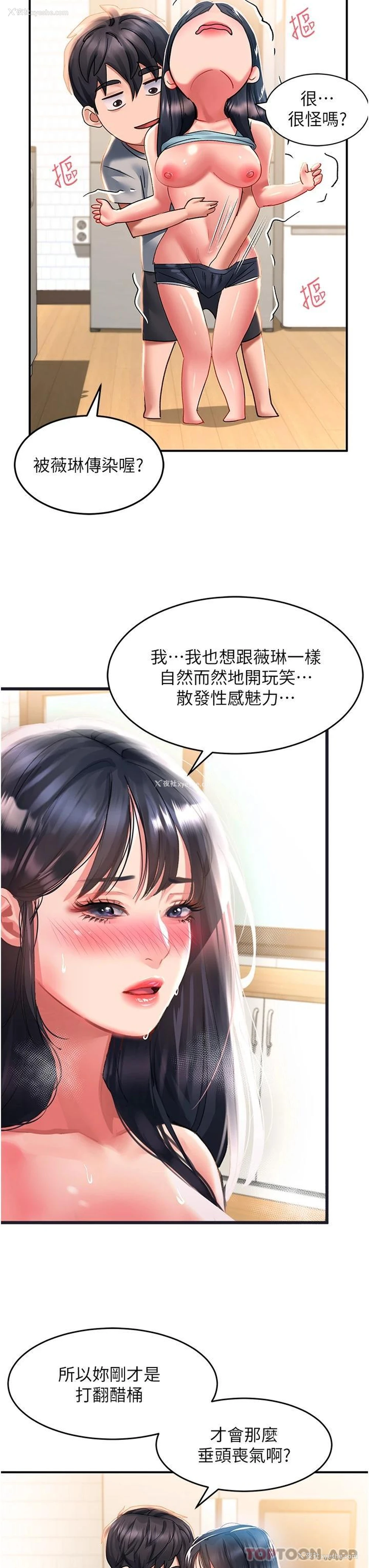 27P - 请滑入解锁
