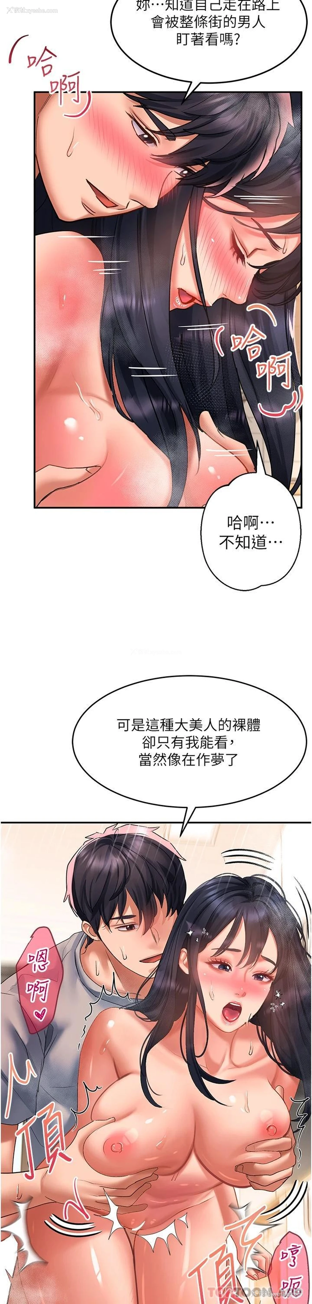 15P - 请滑入解锁
