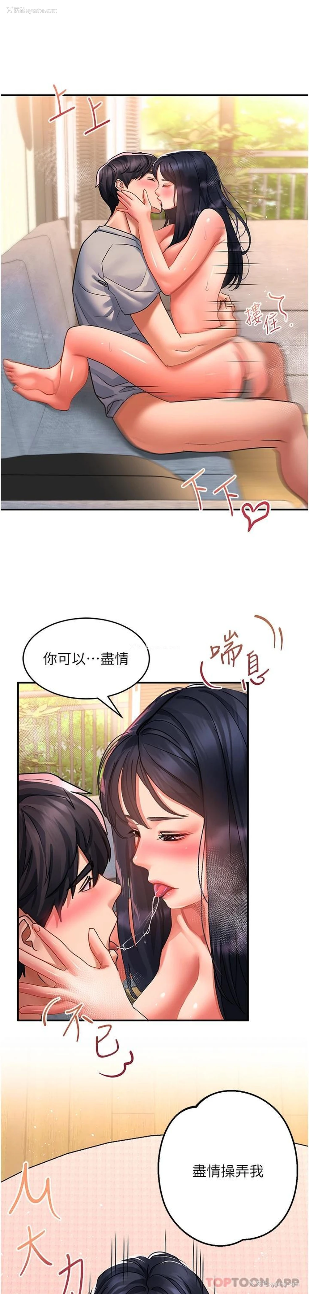 22P - 请滑入解锁