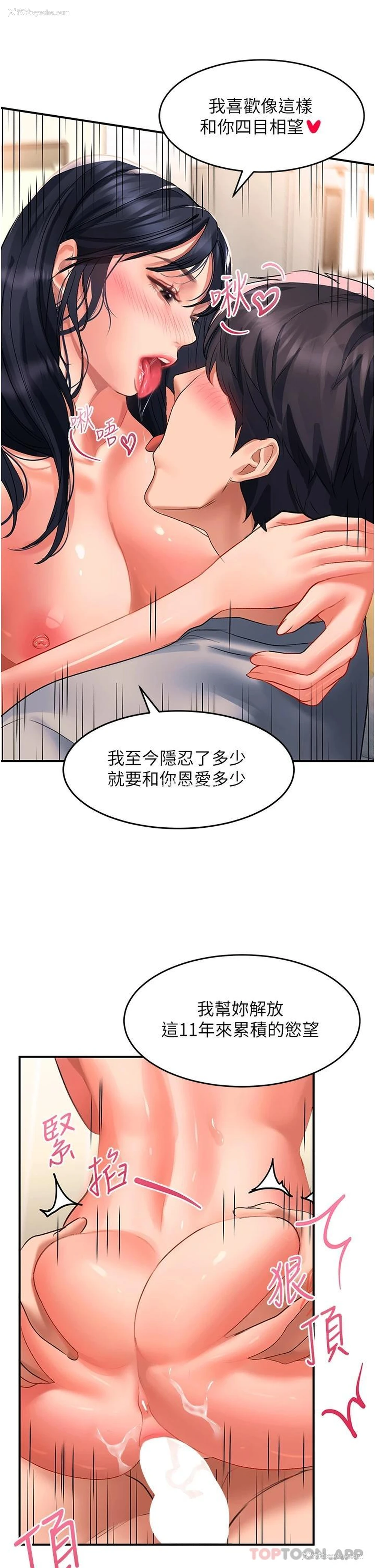 24P - 请滑入解锁