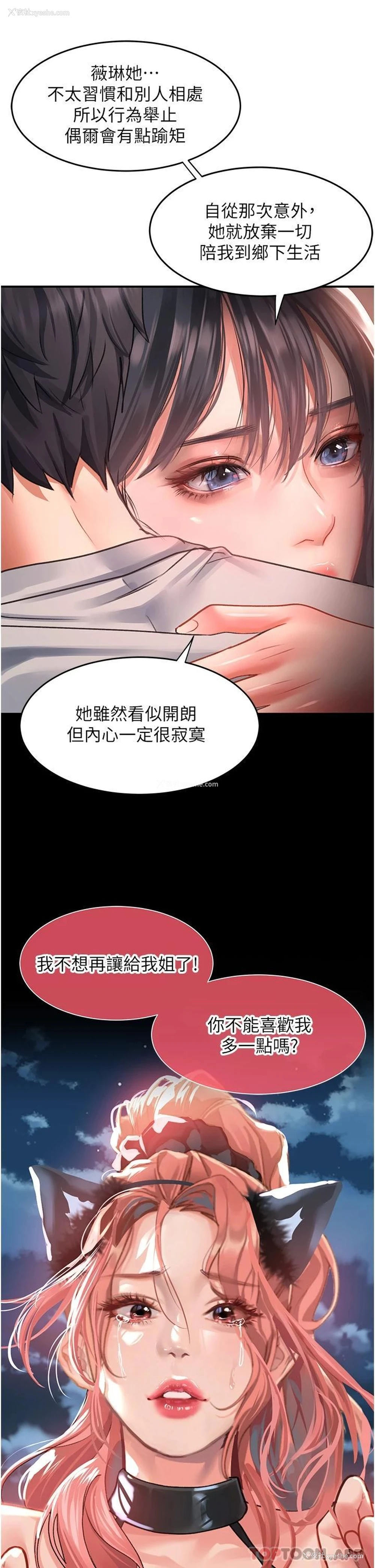 37P - 请滑入解锁