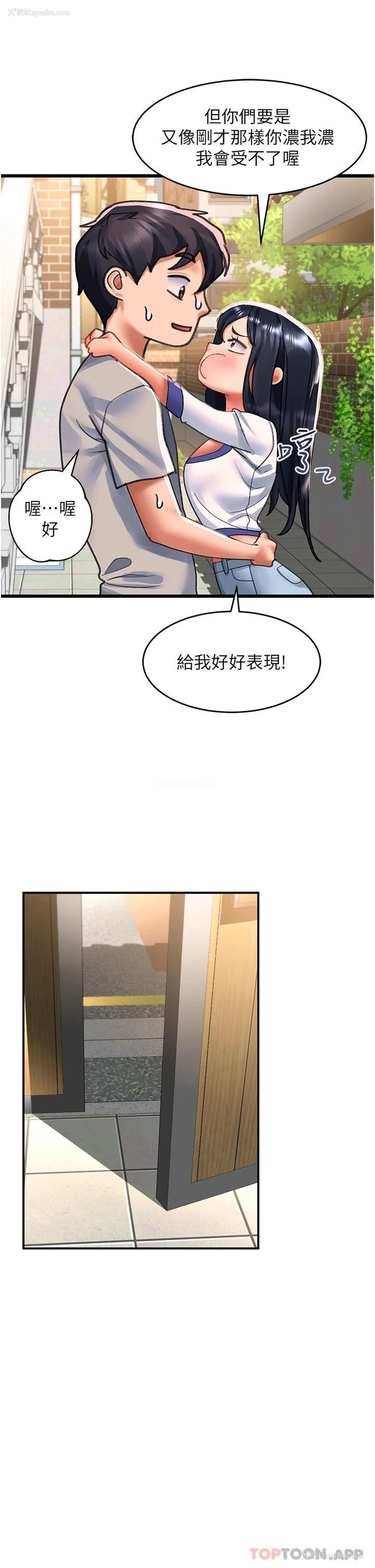 39P - 请滑入解锁