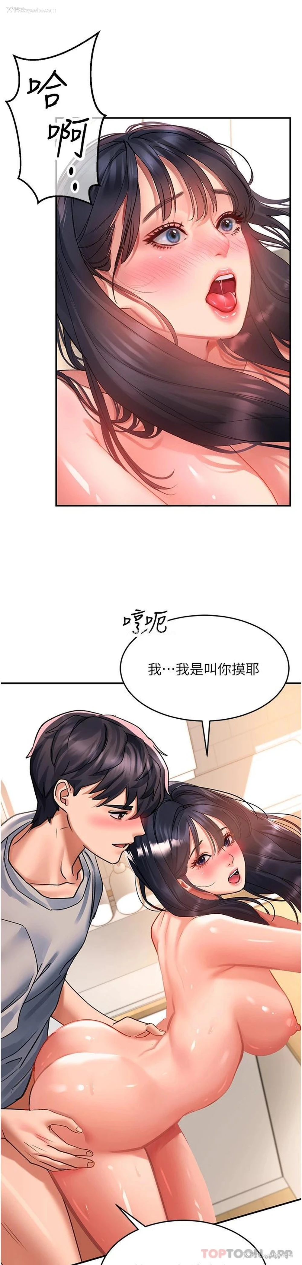 9P - 请滑入解锁
