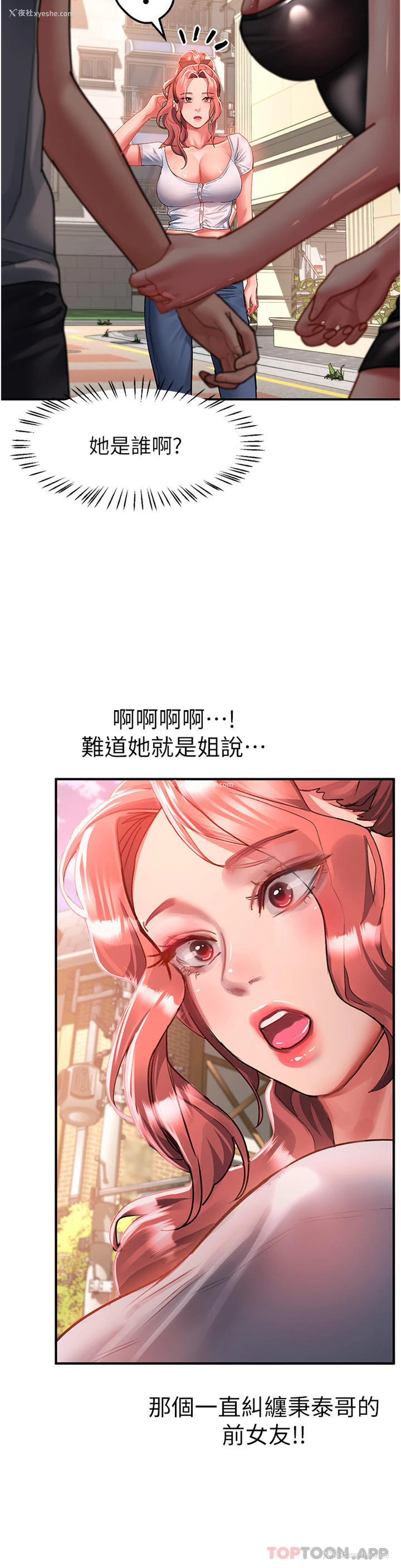 25P - 请滑入解锁