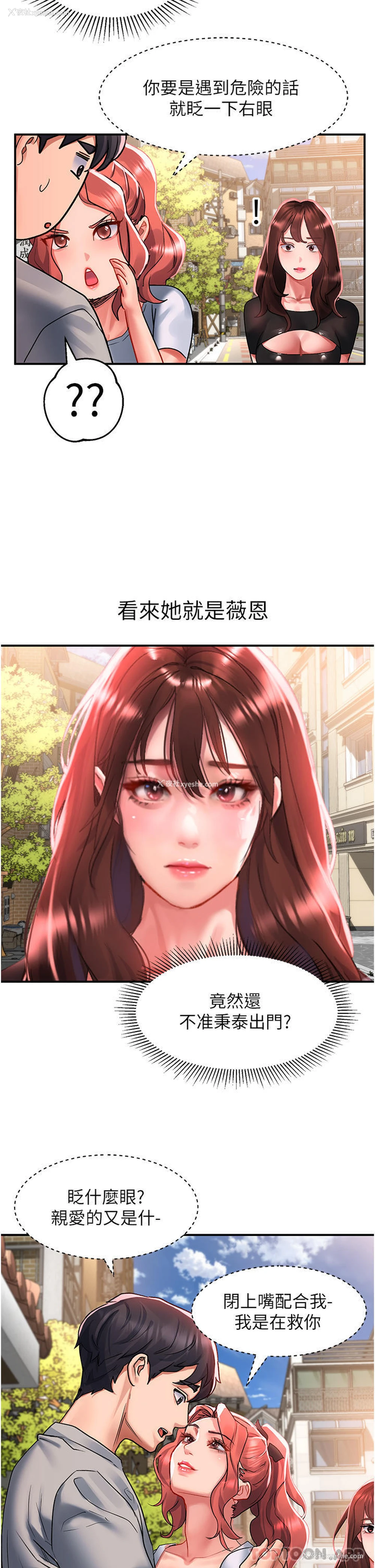 27P - 请滑入解锁