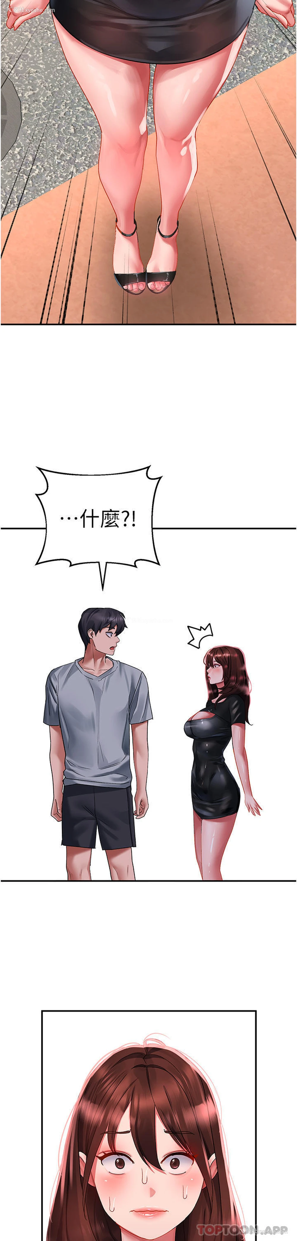 34P - 请滑入解锁