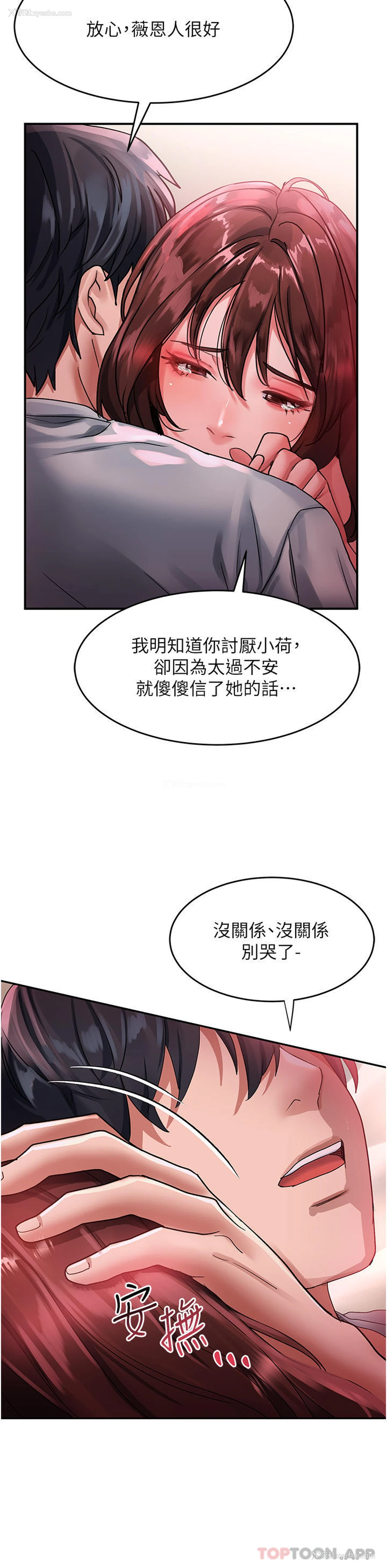 33P - 请滑入解锁