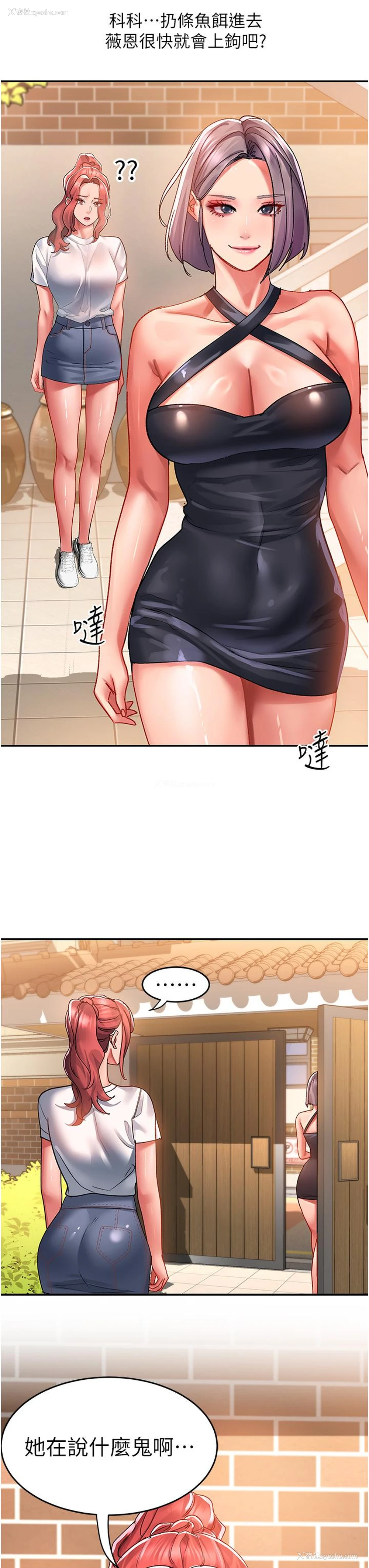 11P - 请滑入解锁