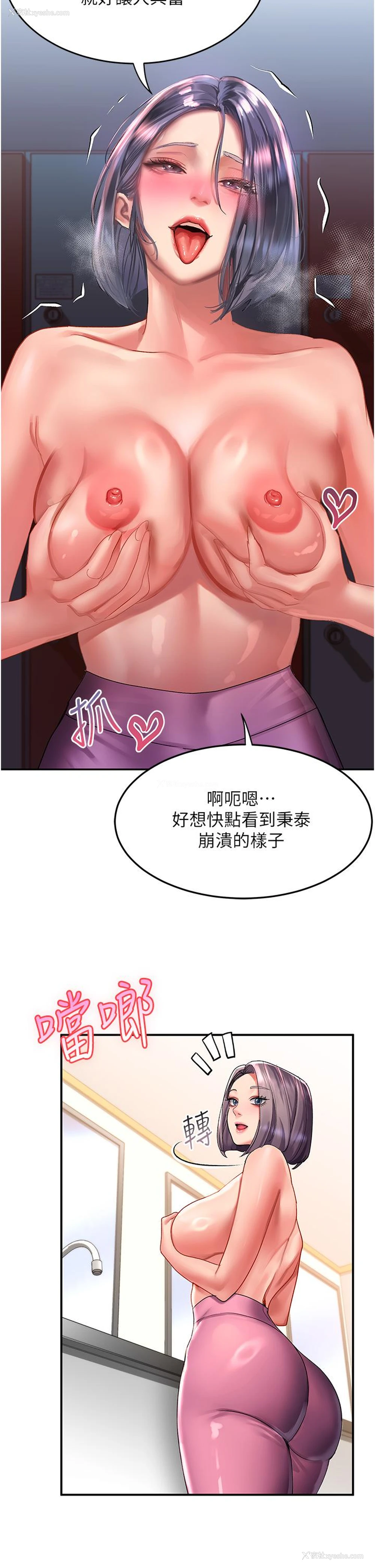 15P - 请滑入解锁