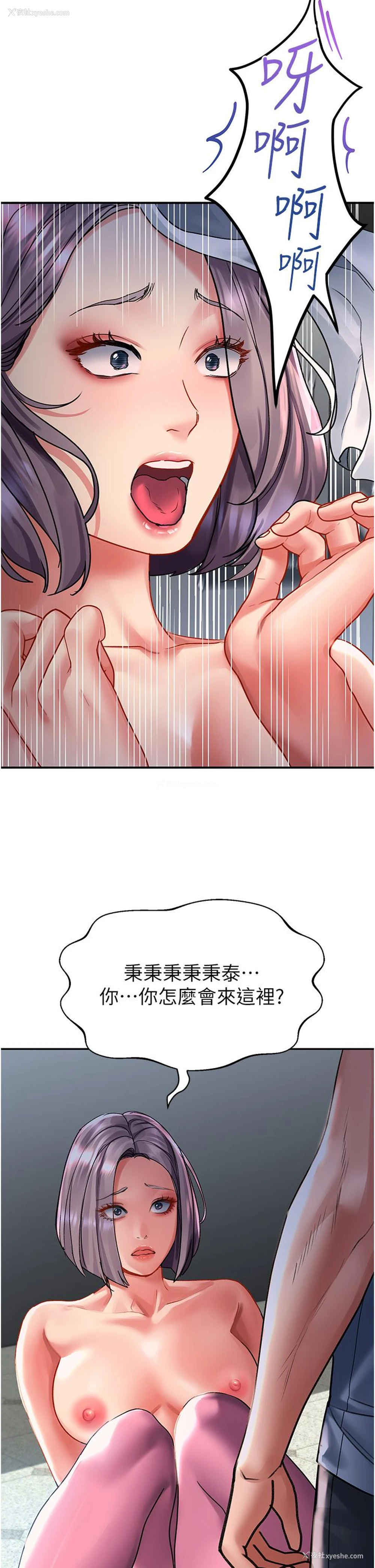 17P - 请滑入解锁