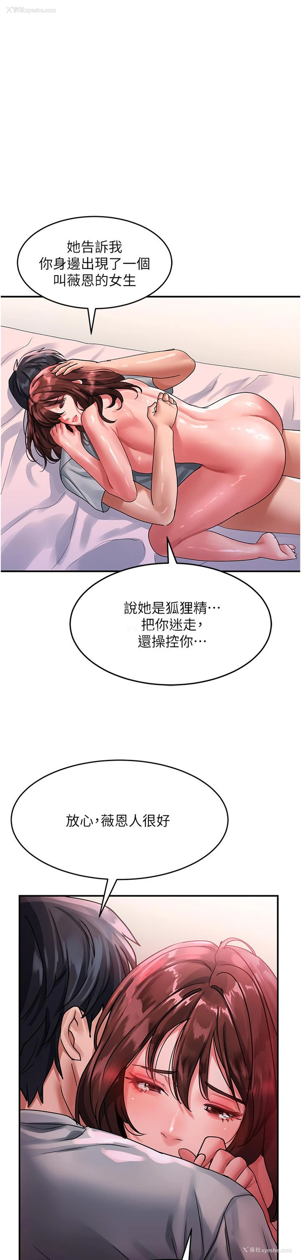 1P - 请滑入解锁