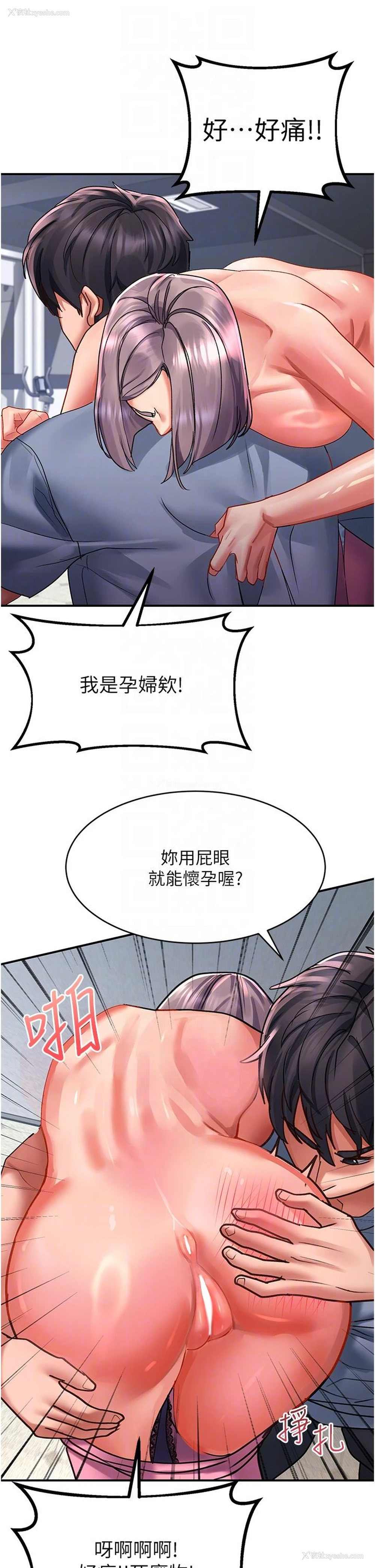 24P - 请滑入解锁