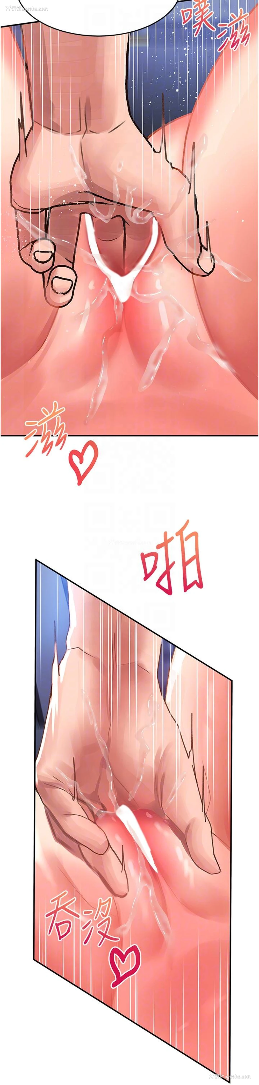 30P - 请滑入解锁