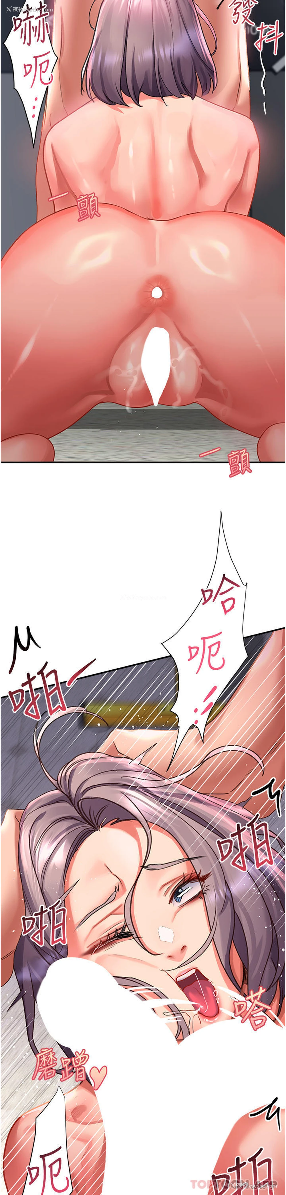 20P - 请滑入解锁