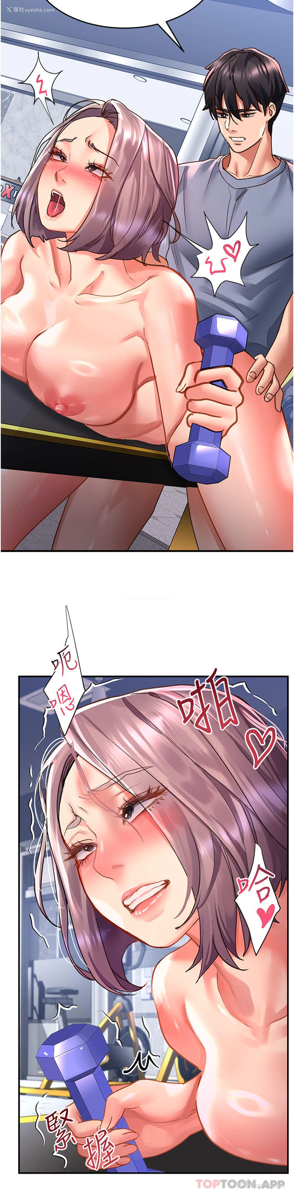 33P - 请滑入解锁