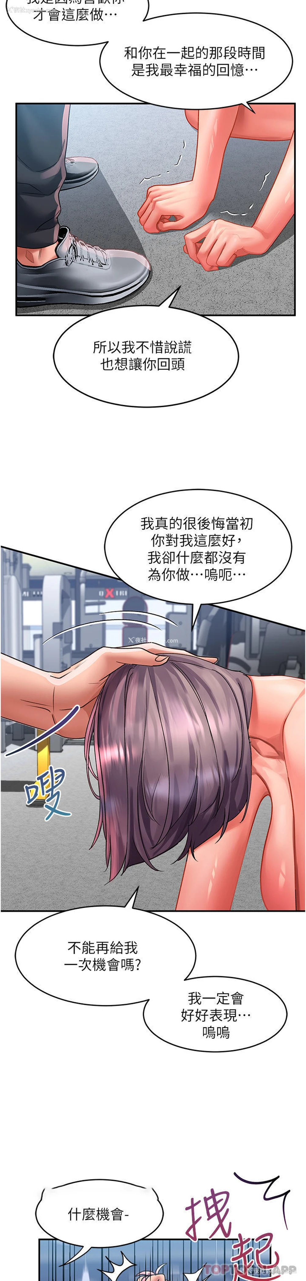 7P - 请滑入解锁