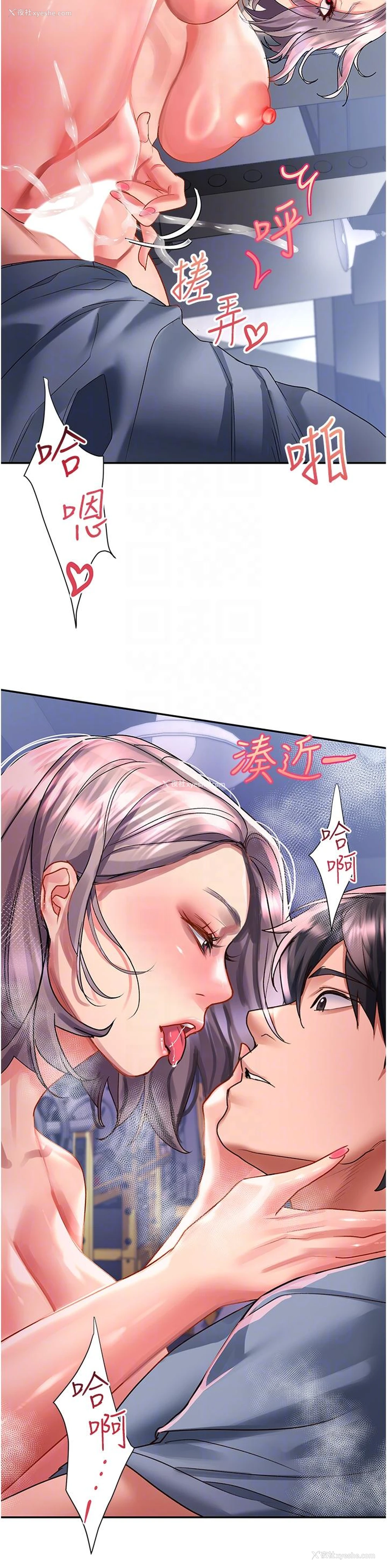 24P - 请滑入解锁