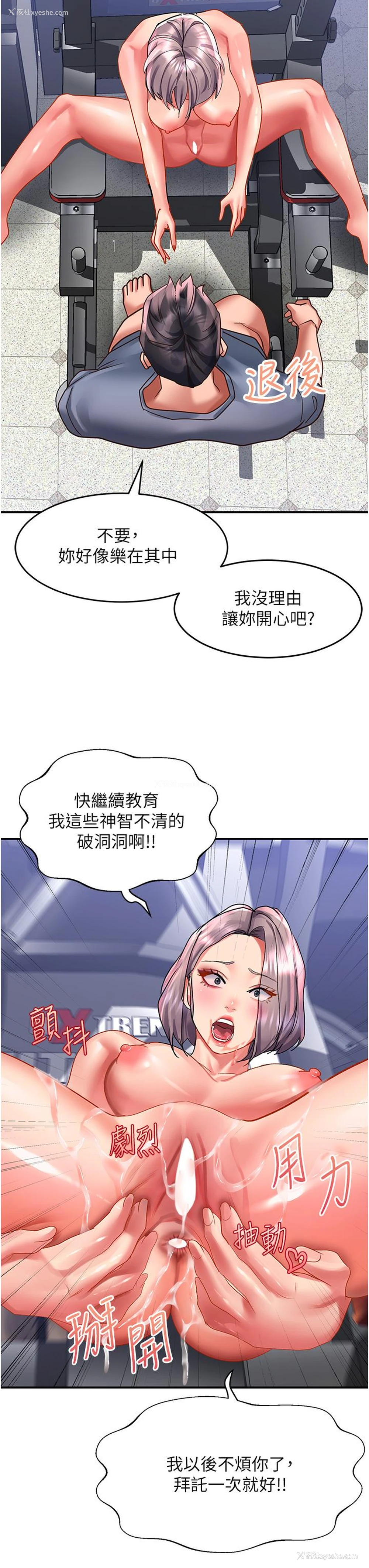 27P - 请滑入解锁