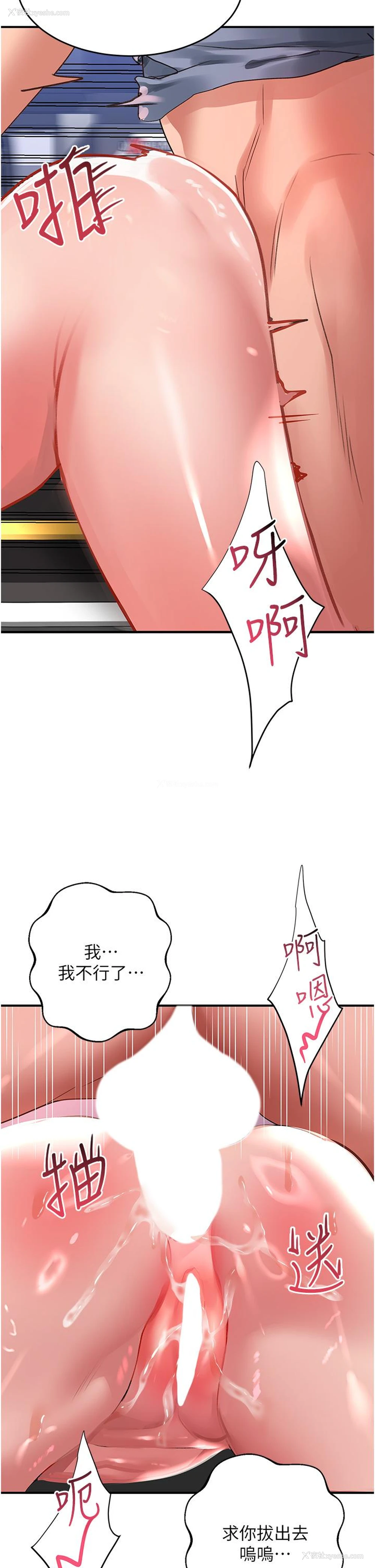 2P - 请滑入解锁