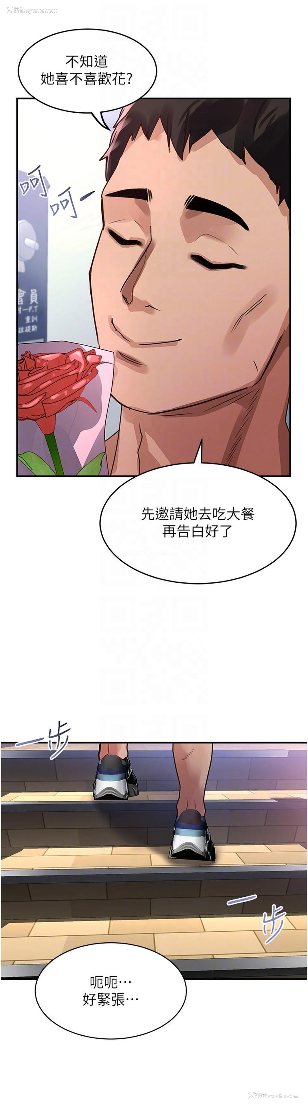 34P - 请滑入解锁