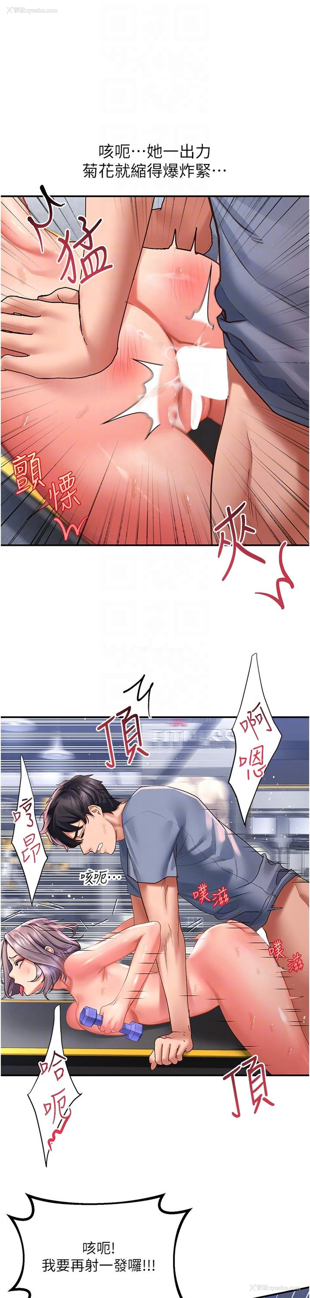 6P - 请滑入解锁