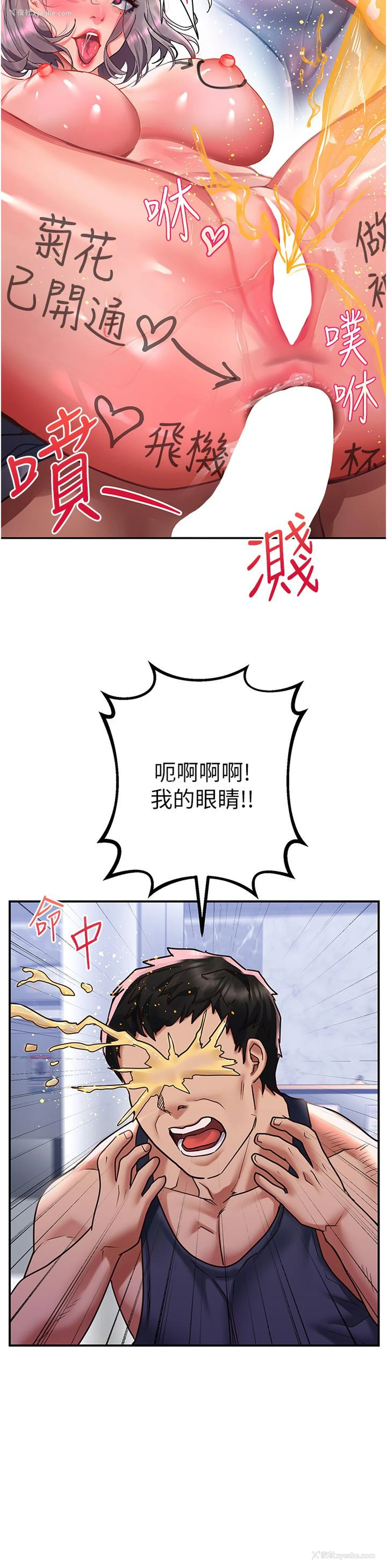 15P - 请滑入解锁