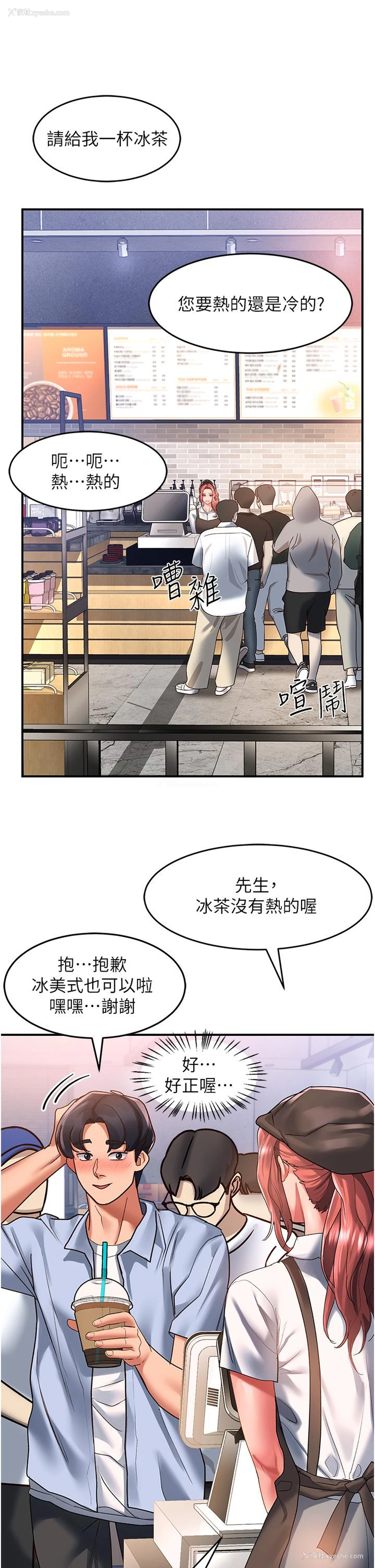 21P - 请滑入解锁