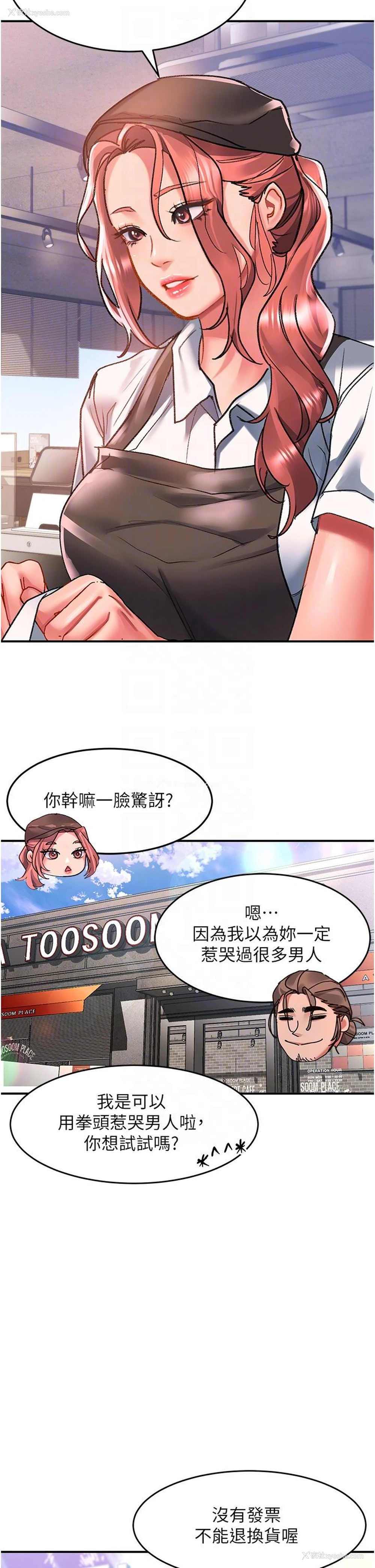 24P - 请滑入解锁