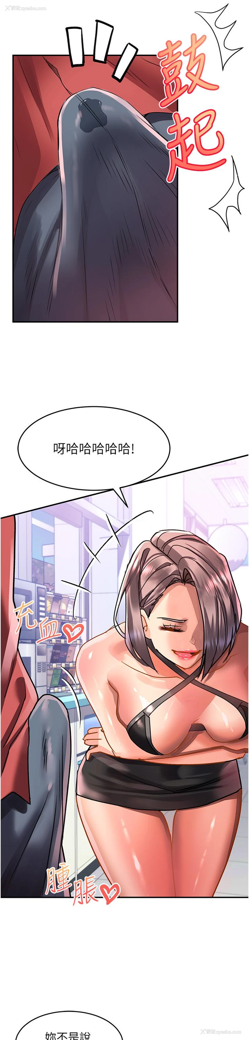 36P - 请滑入解锁