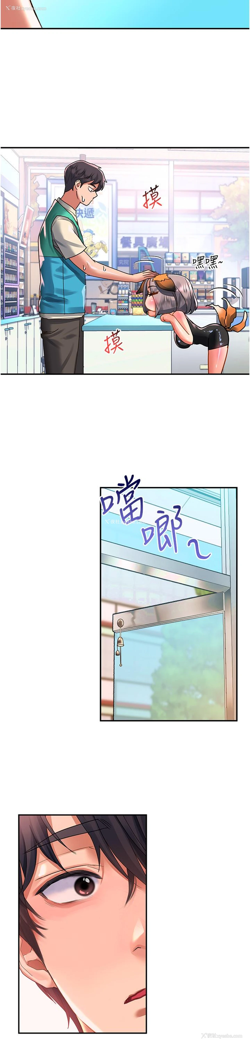 39P - 请滑入解锁
