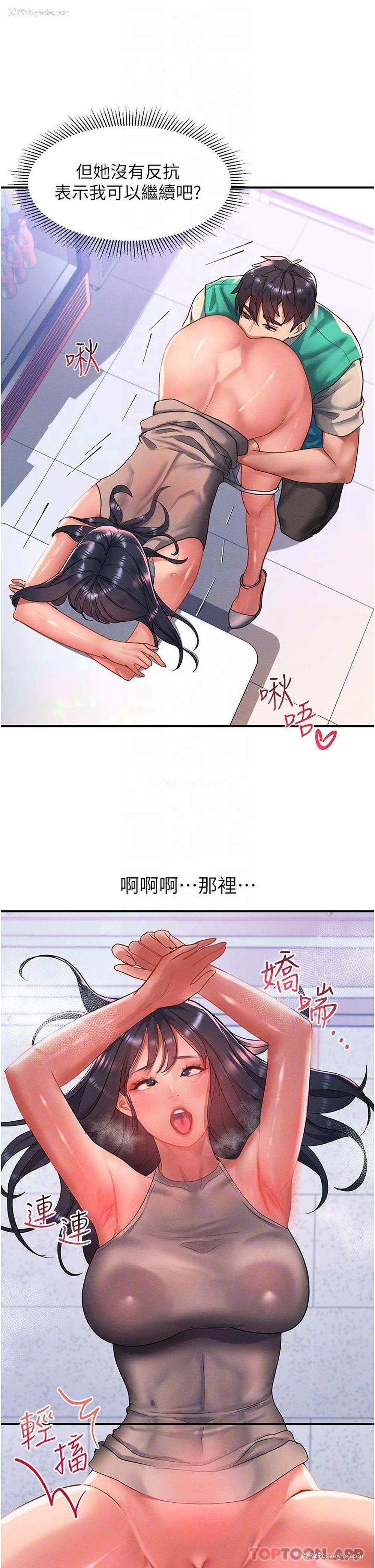 24P - 请滑入解锁