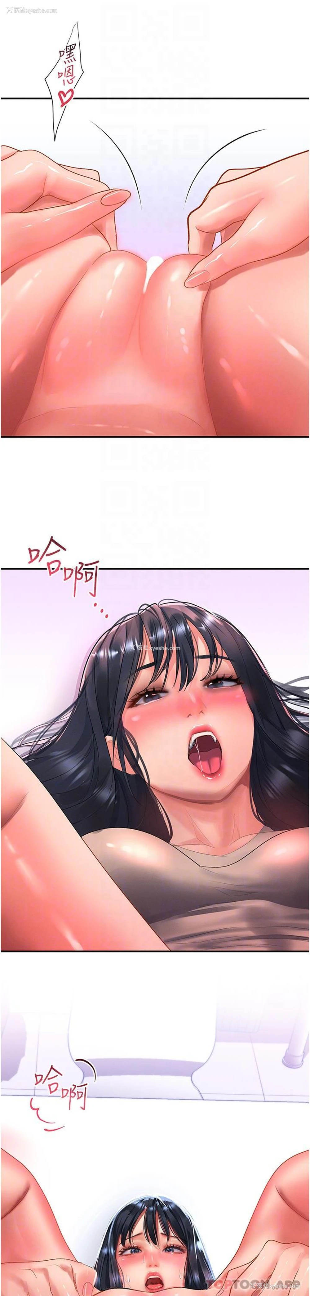 34P - 请滑入解锁