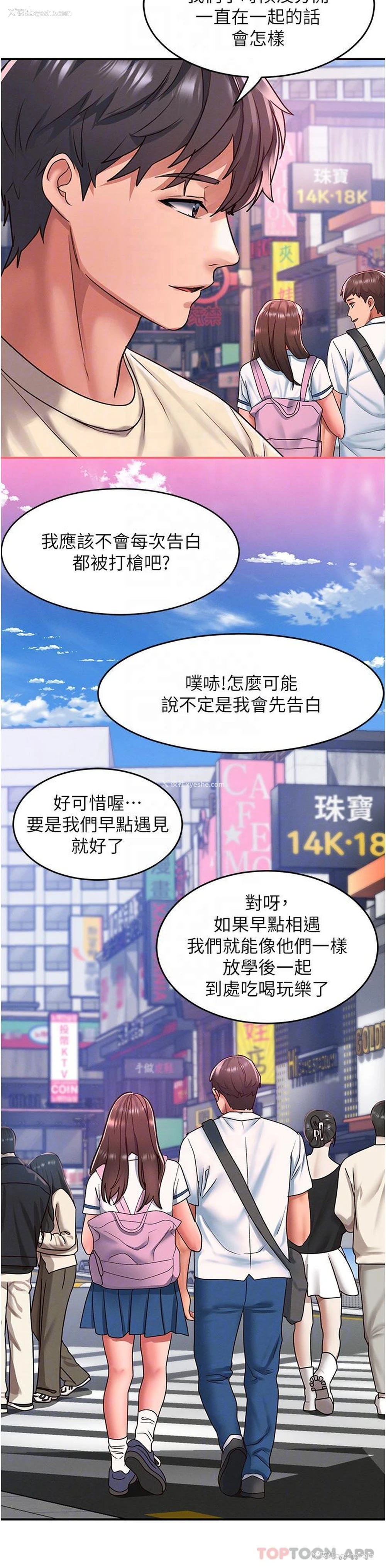 13P - 请滑入解锁