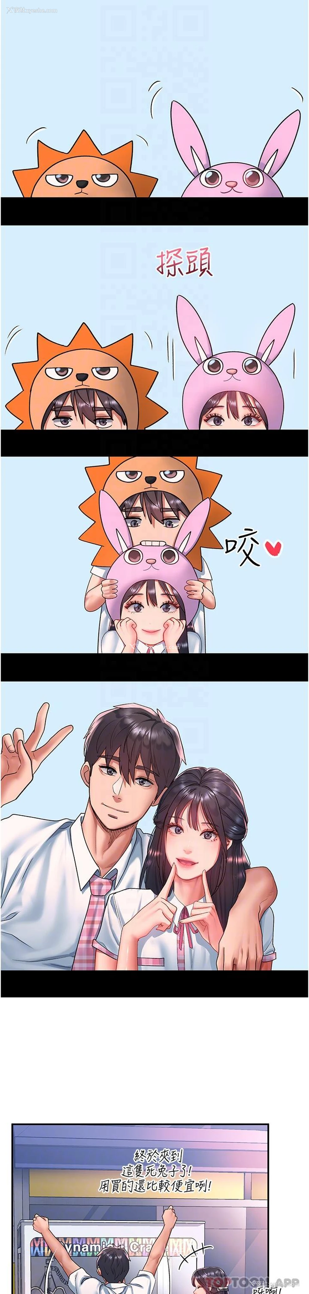 17P - 请滑入解锁