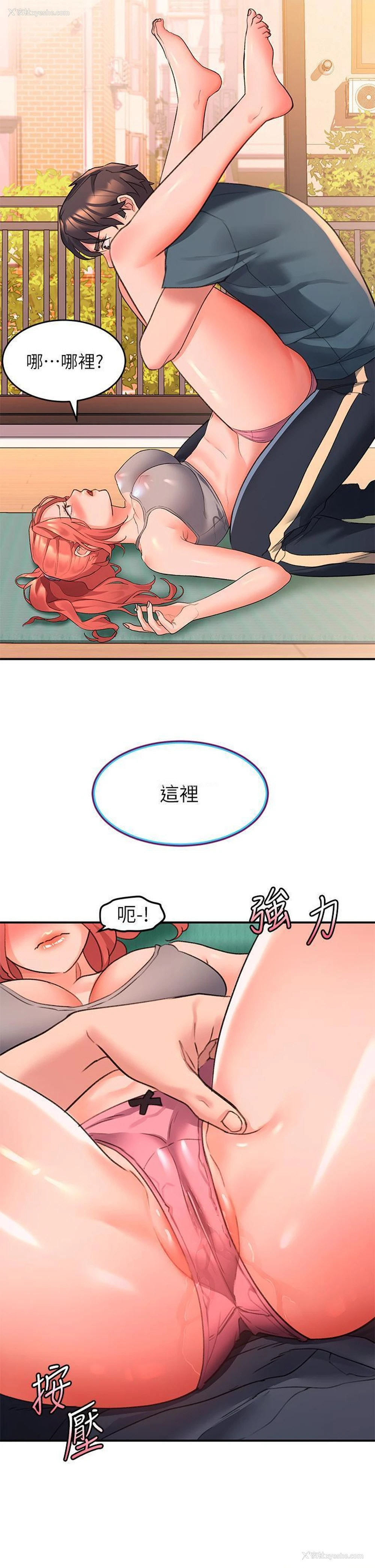 34P - 请滑入解锁