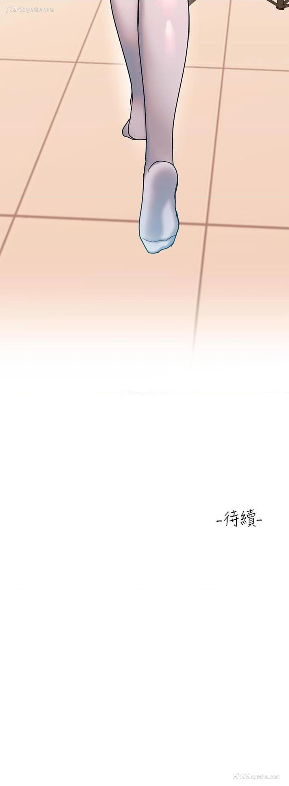 51P - 请滑入解锁