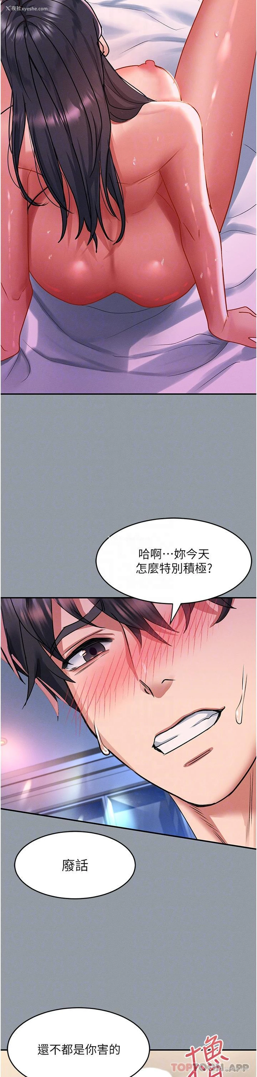 21P - 请滑入解锁