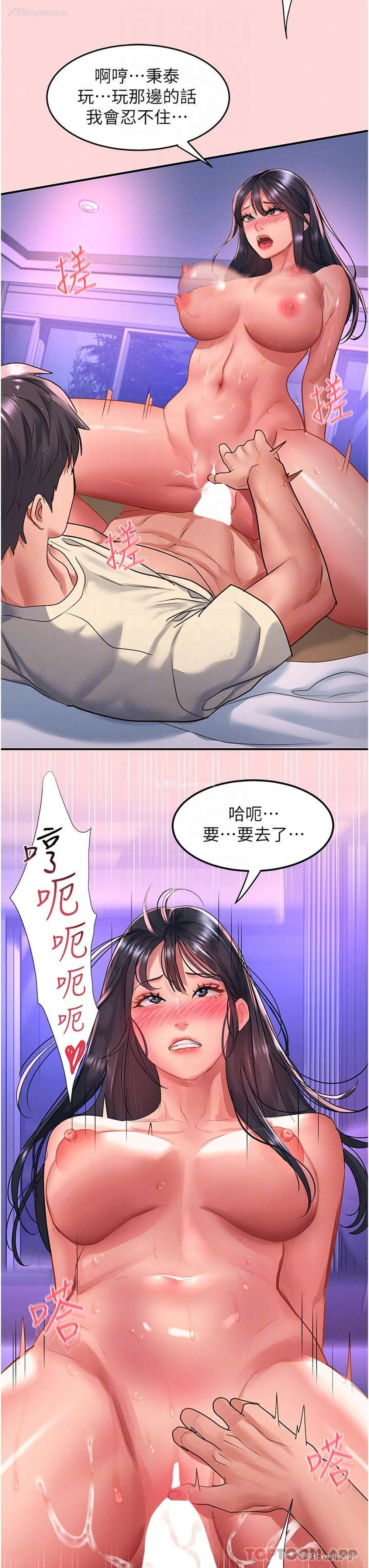 22P - 请滑入解锁