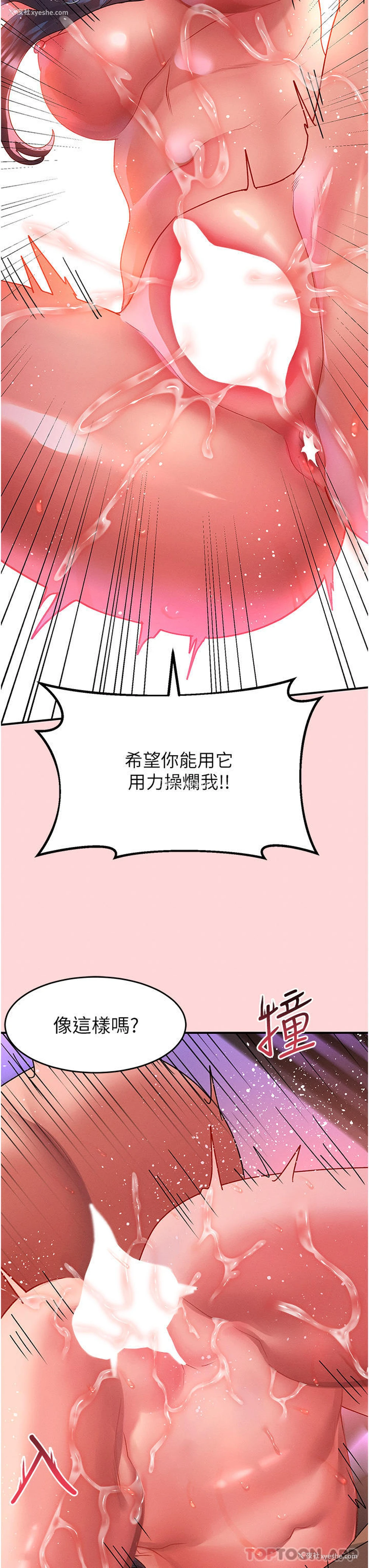 15P - 请滑入解锁