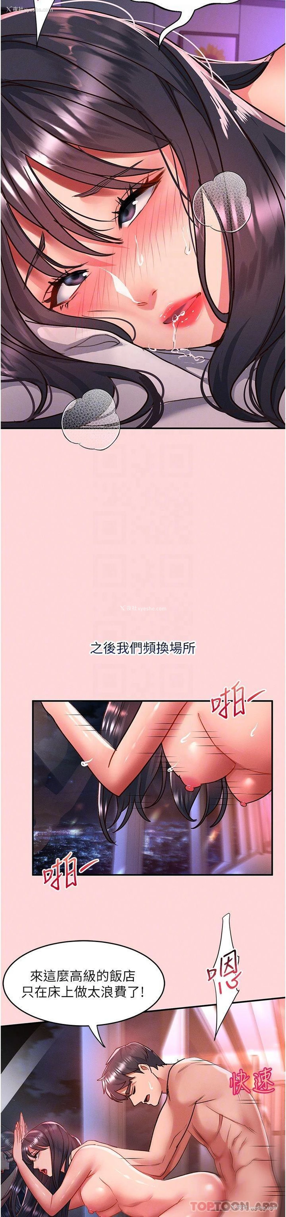 25P - 请滑入解锁