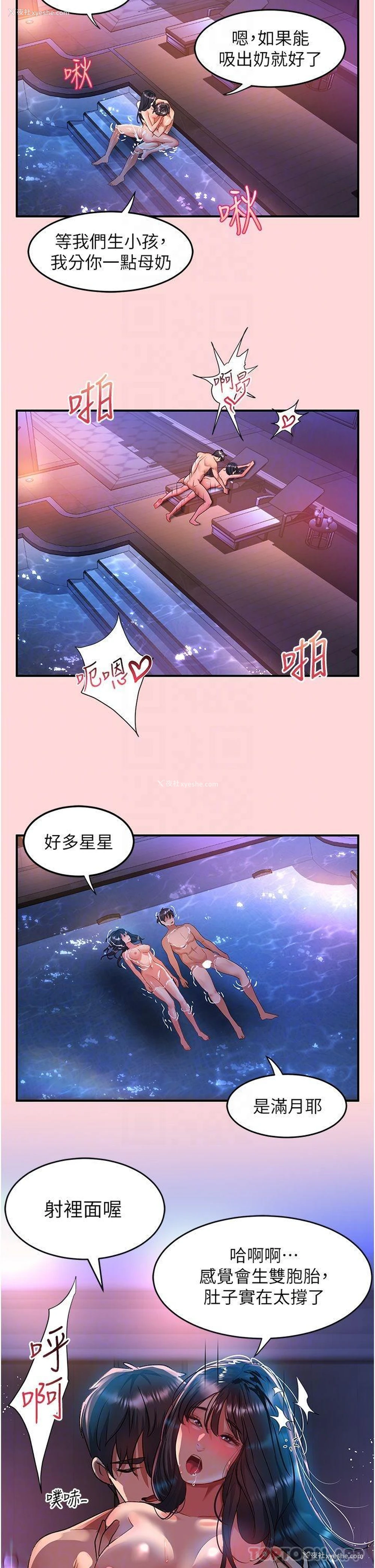 29P - 请滑入解锁