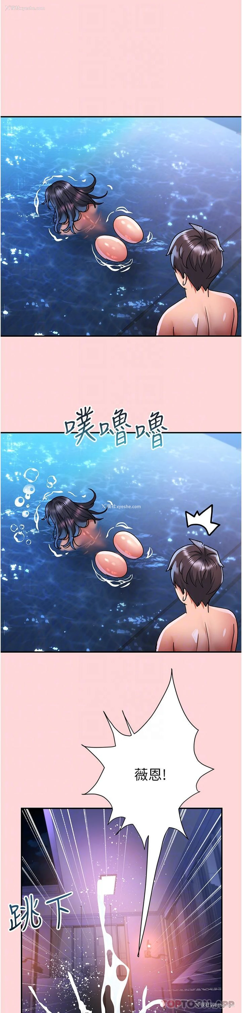 33P - 请滑入解锁