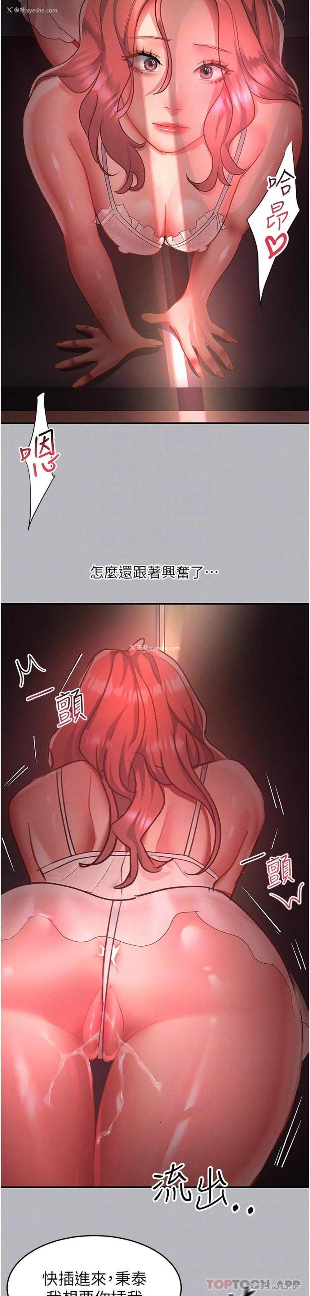 21P - 请滑入解锁