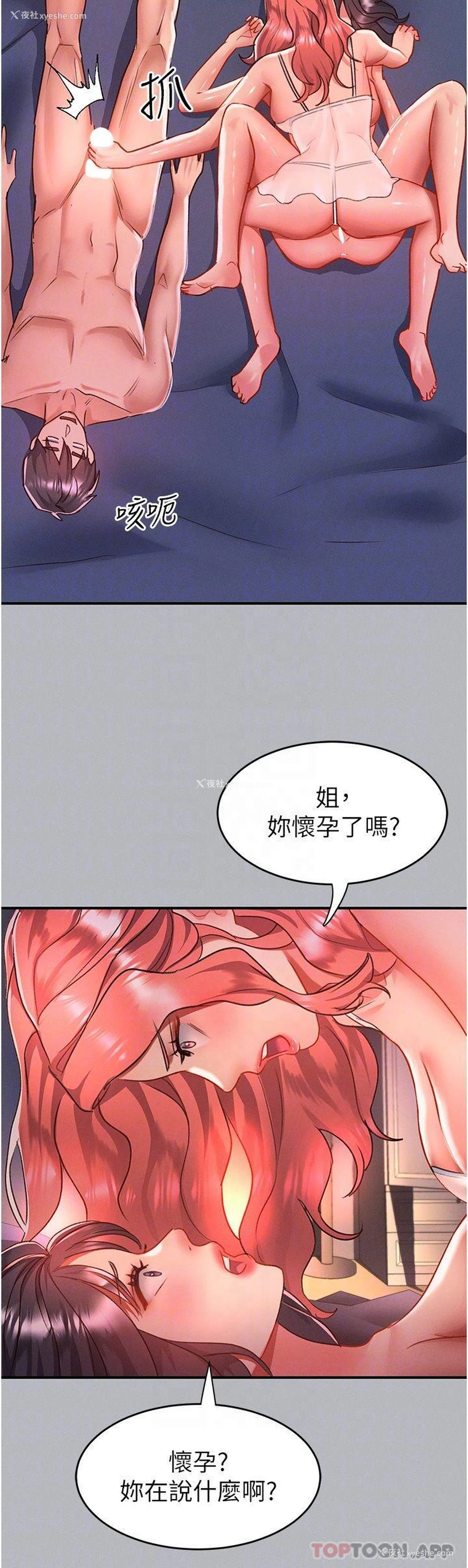 27P - 请滑入解锁
