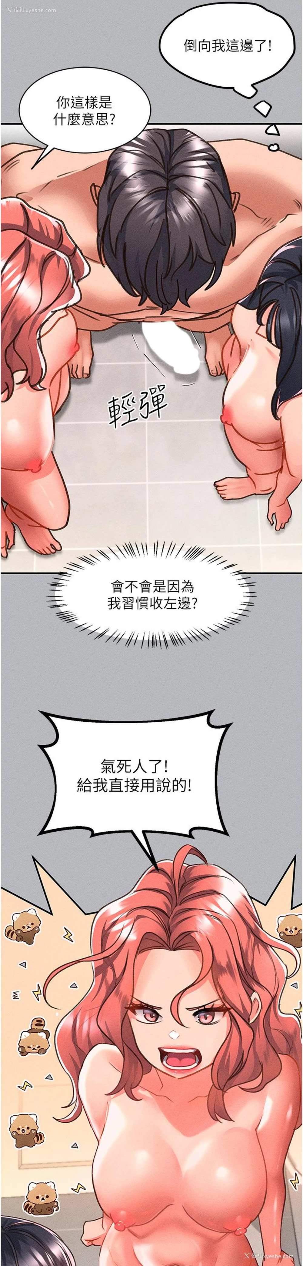 11P - 请滑入解锁