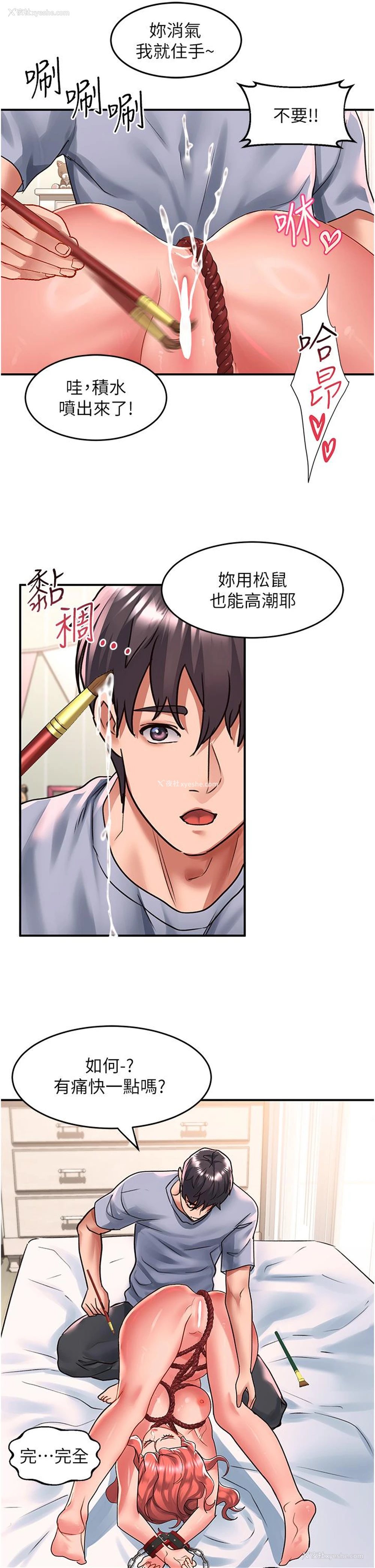 21P - 请滑入解锁