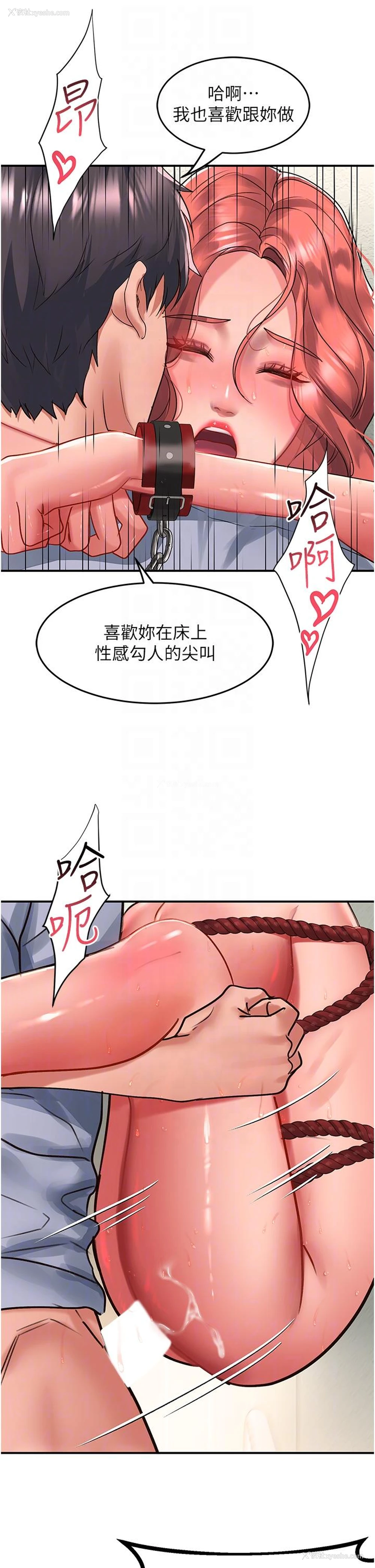 14P - 请滑入解锁