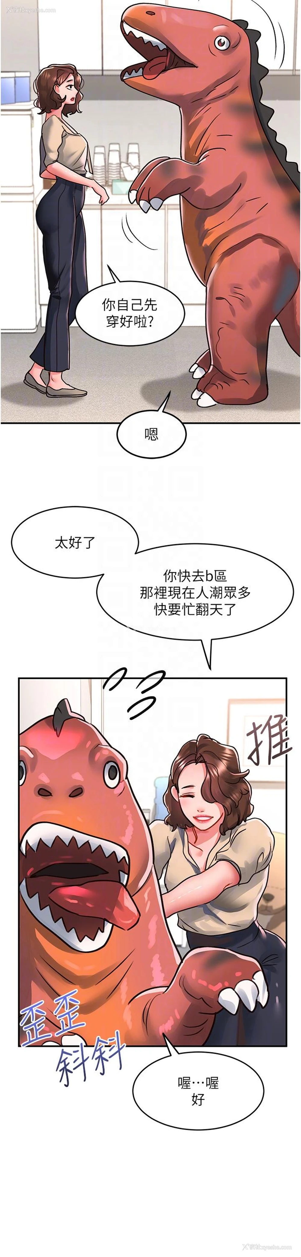 32P - 请滑入解锁