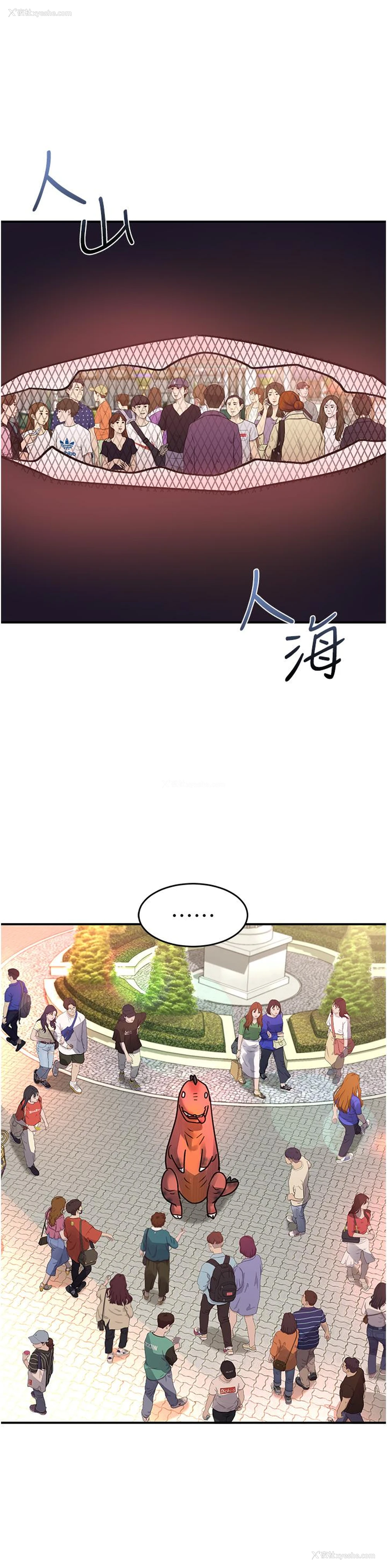 33P - 请滑入解锁