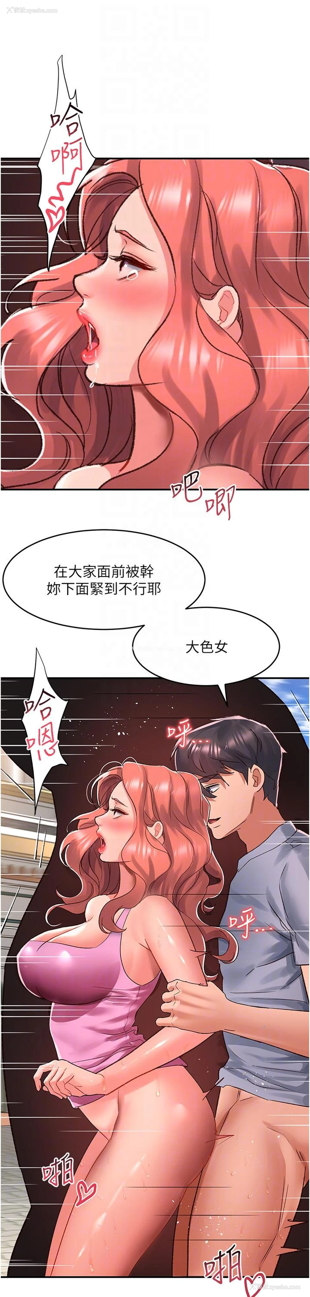 14P - 请滑入解锁
